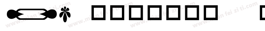 GCFrutiger Roman GC字体转换